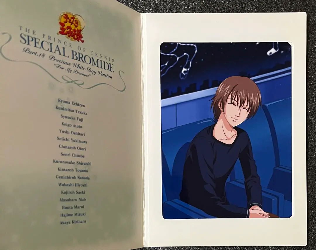 テニプリ　スペシャルブロマイド　不二周助