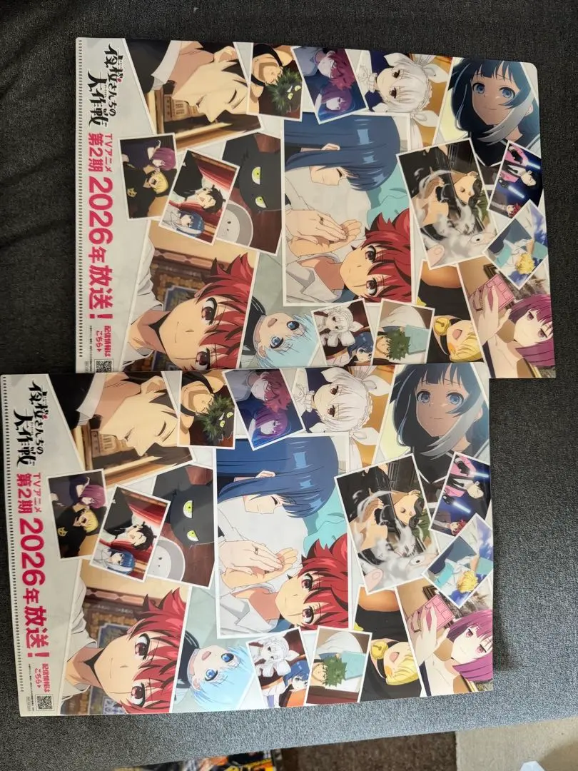 【未使用品】夜桜さんちのミニ作戦　クリアファイル　ジャンプビクトリーカーニバ