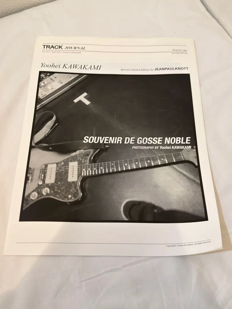 【激レア】Alexandros 川上洋平 jean paul knott 限定