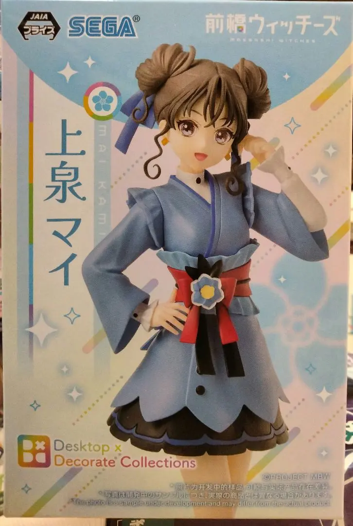 前橋ウィッチーズ Desktop×Decorate フィギュア 上泉マイ