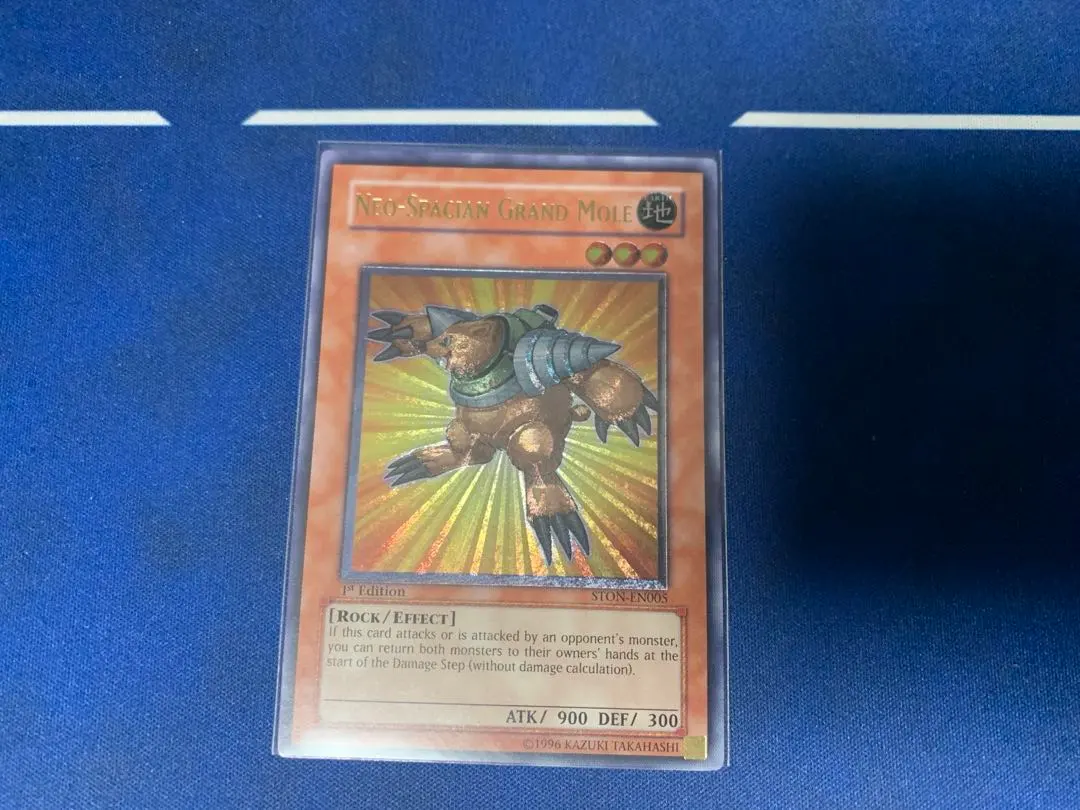 【遊戯王】N・グラン・モール 英語版 1st レリーフ STON-EN005