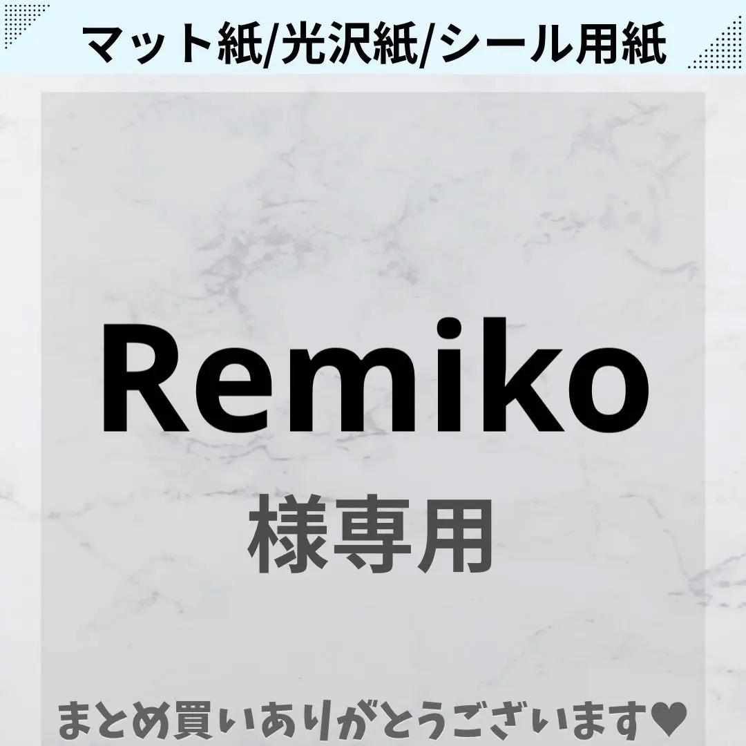 専用ページ うちわ 文字 オーダー