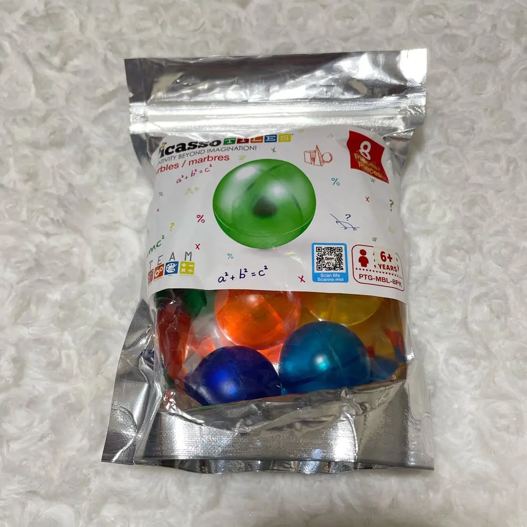 ピカソタイル ボール コロコロボール 転がしボール 8個入り