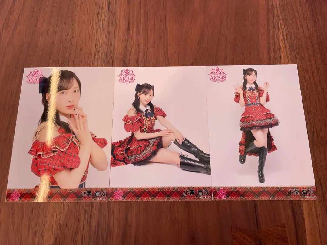 AKB48 20周年　武道館　赤チェック衣装　生写真　3種　コンプ　小栗有以