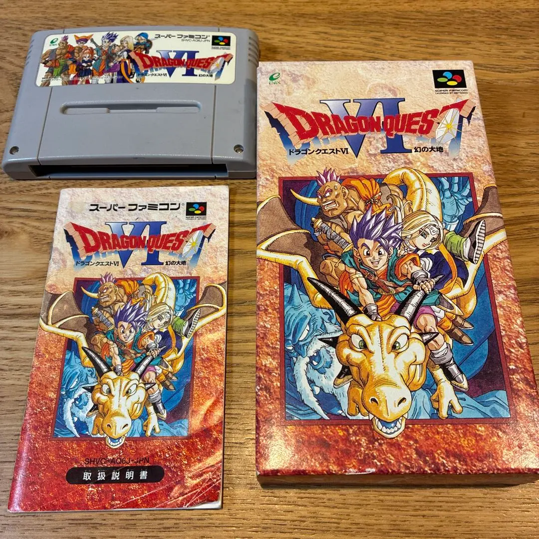 ドラゴンクエストVI スーパーファミコン