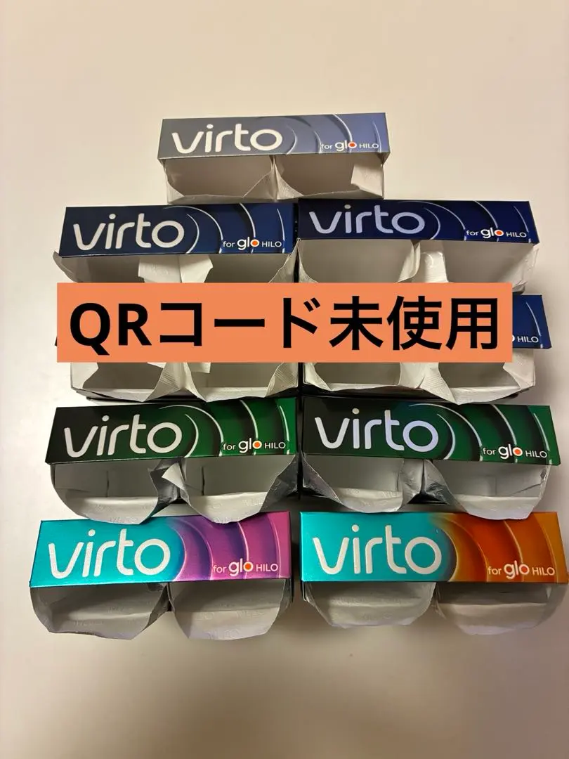 virto 空箱