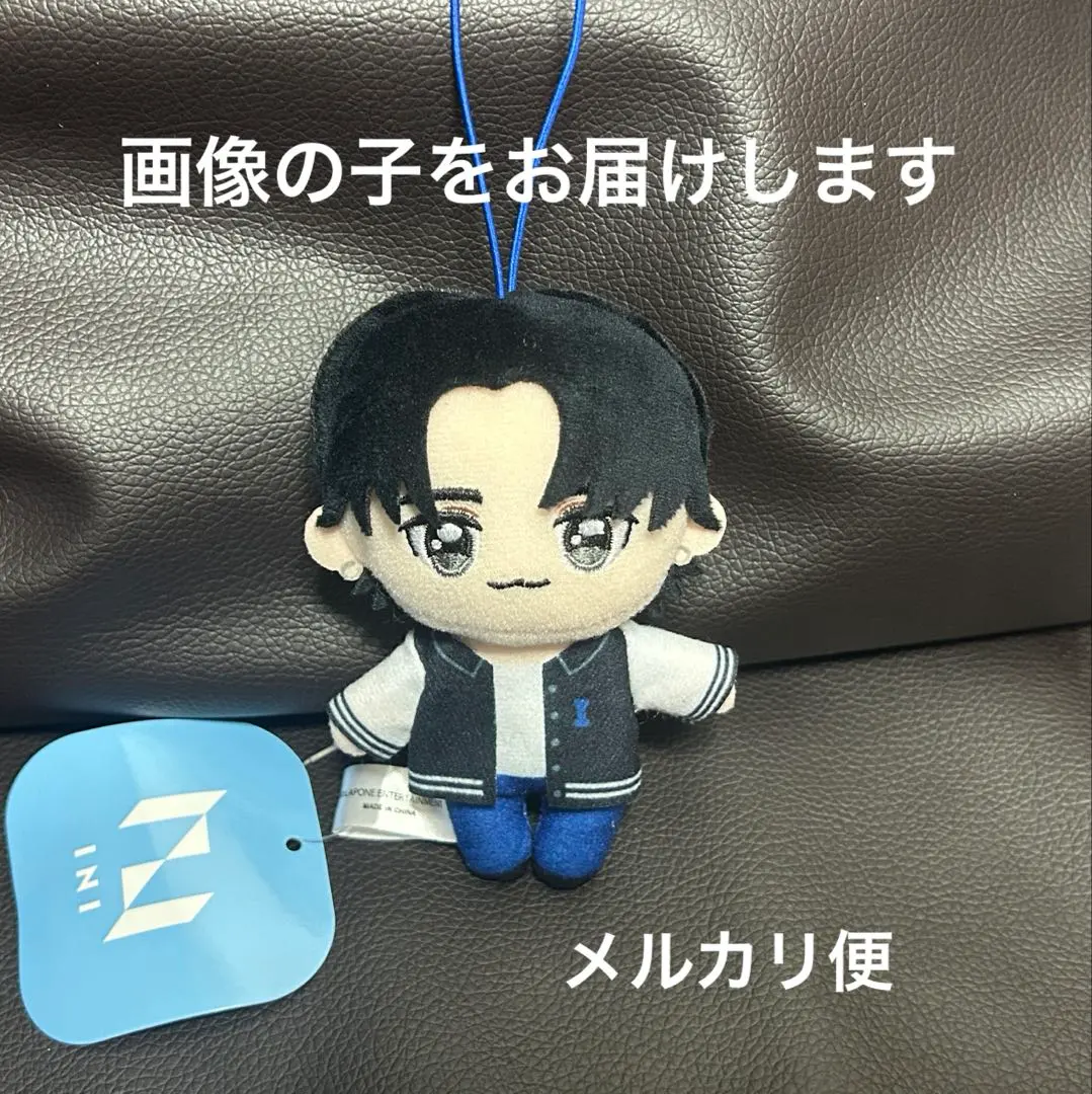 INI マスコットぬいぐるみ 藤牧京介 GIGO 限定 LAPONE e