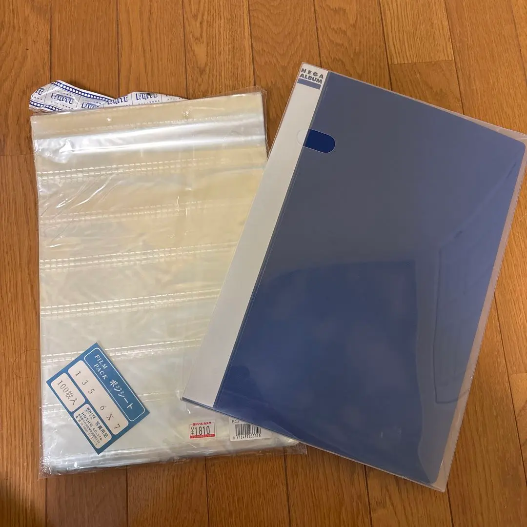コクヨ フィルムカメラ ネガアルバム ポジシート セット
