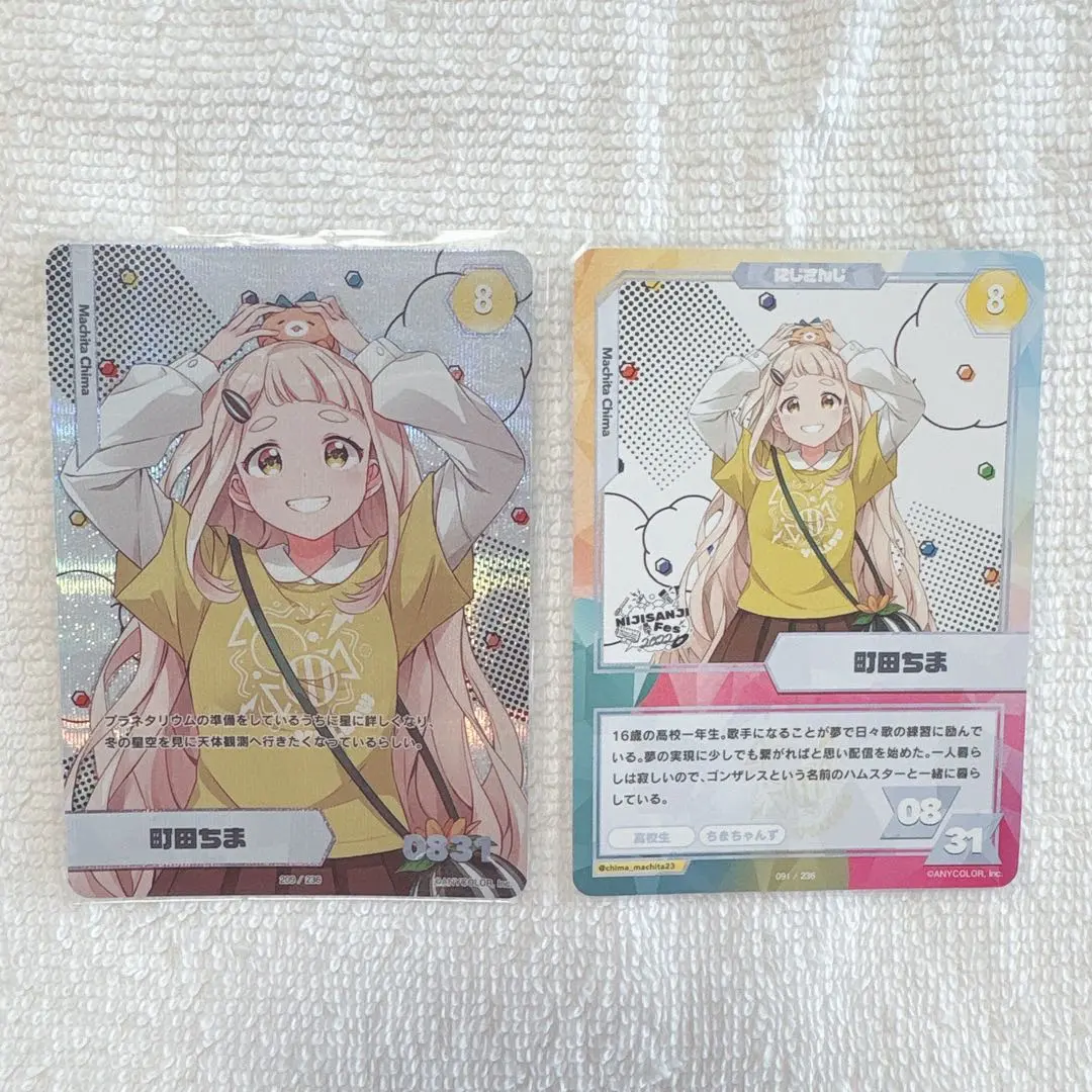 にじさんじ 町田ちま にじフェス2022 カード