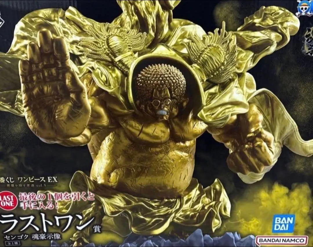 一番くじ ワンピース 悪魔を宿す者達 vol.3 ラストワン賞 センゴク