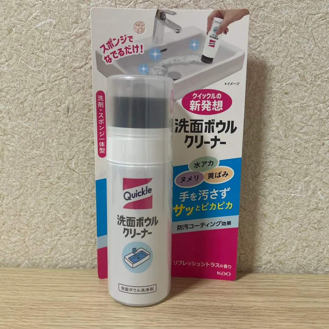 花王 洗面ボウルクリーナー 本体 100ml 新品 未開封