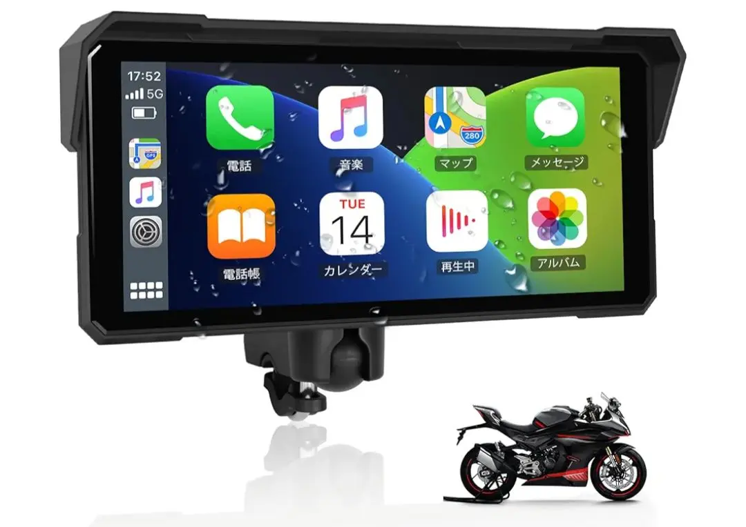 auometo 8インチバイク用ディスプレイオーディオ　ナビ