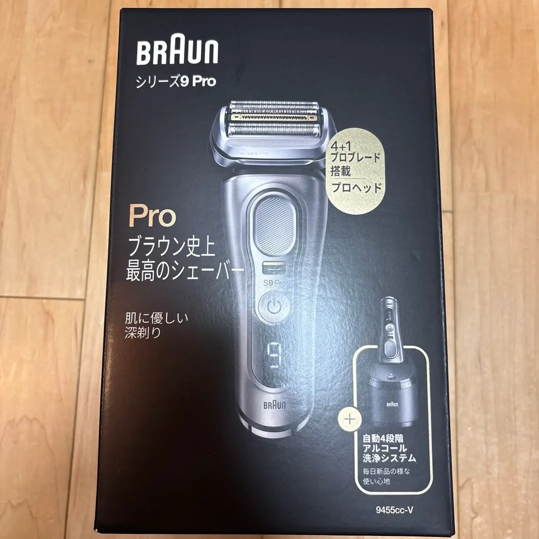 【新品未開封】ブラウン シリーズ9Pro