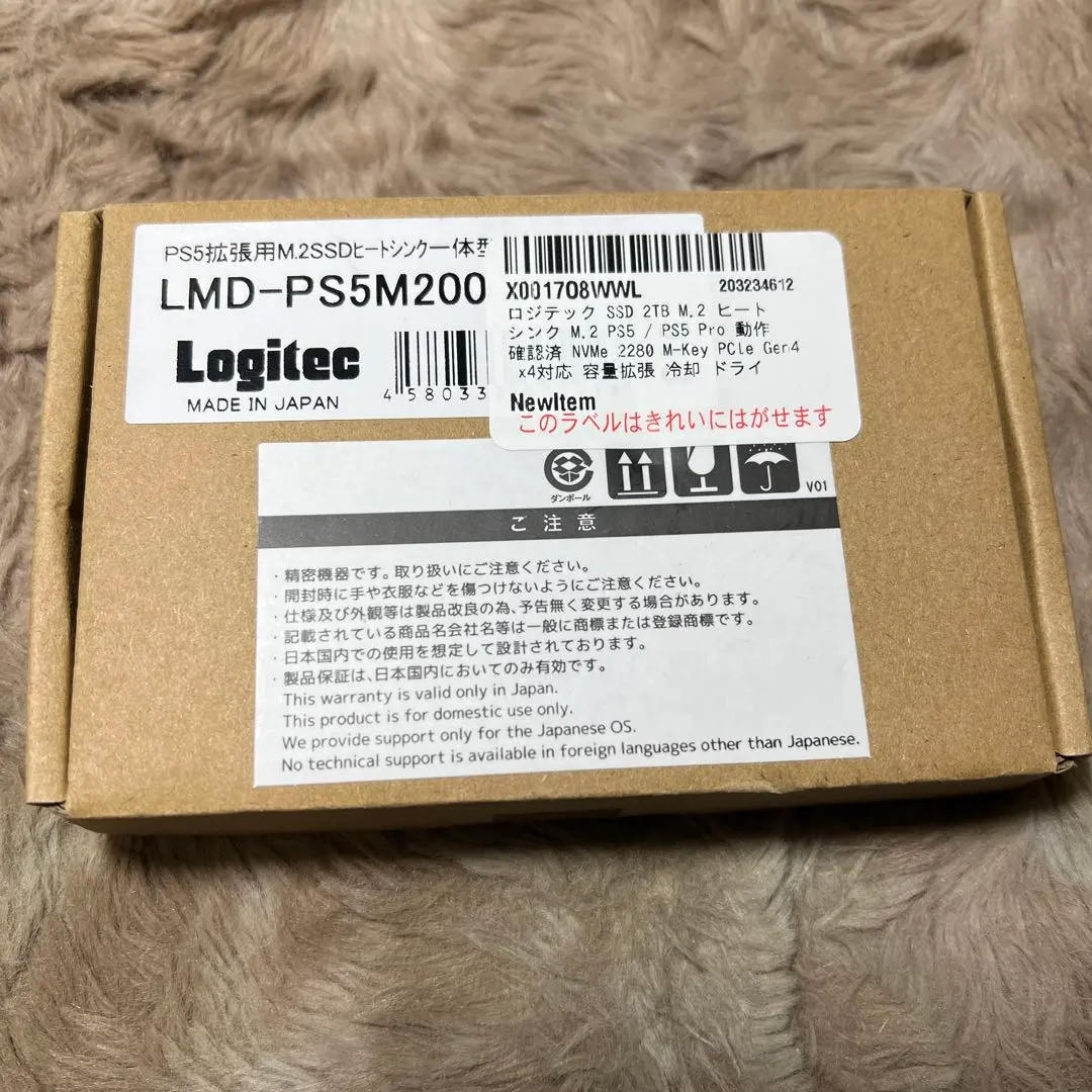 Logitec LMD-PS5M200