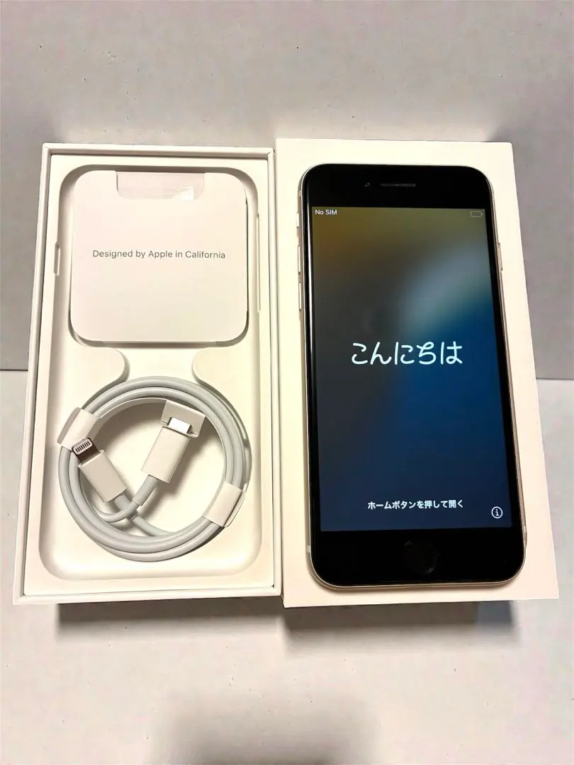 iPhone SE 第3世代128GB｜SIMフリー｜ホワイトモデル