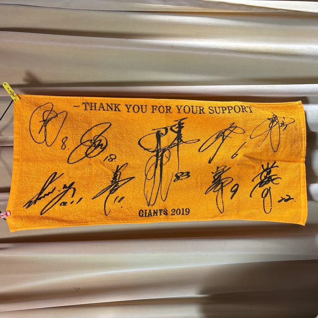 読売新聞 GIANTS ジャイアンツ 2019 タオル プリントサイン付き