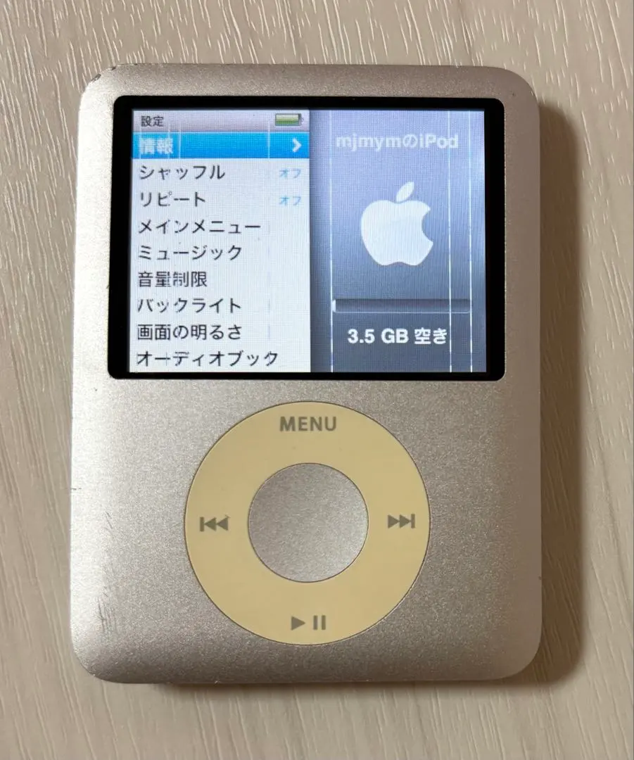iPod nano 第3世代 4GB ジャンク品