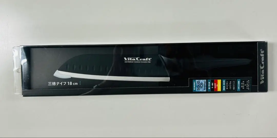 新品　Vita Craft 【 ソリッドナイフ ブラック 三徳ナイフ