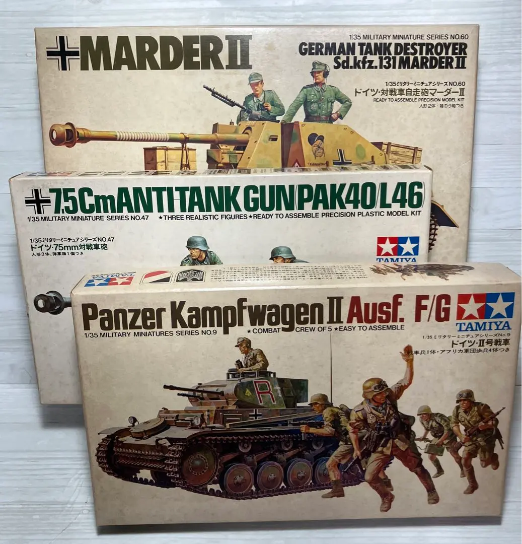 【新品・未使用】 タミヤプラモデル1/35ミリタリーミニチュアシリーズ3点セット