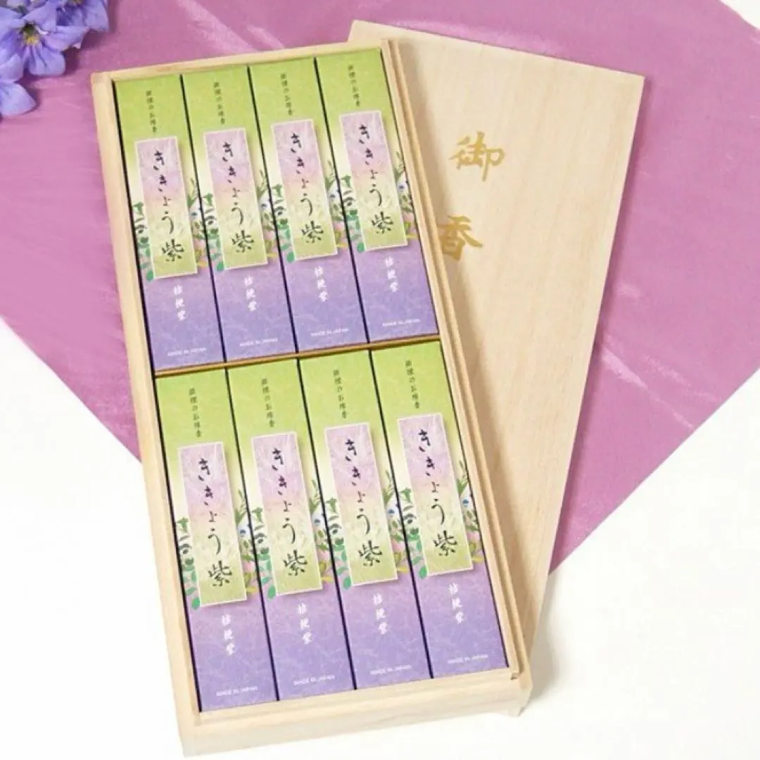 松栄堂　ききょう紫　8個箱　外箱無し