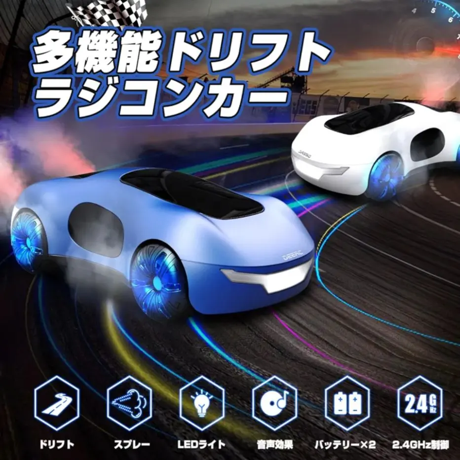 【美品】deerc ラジコンカー CYBER PHANTOM