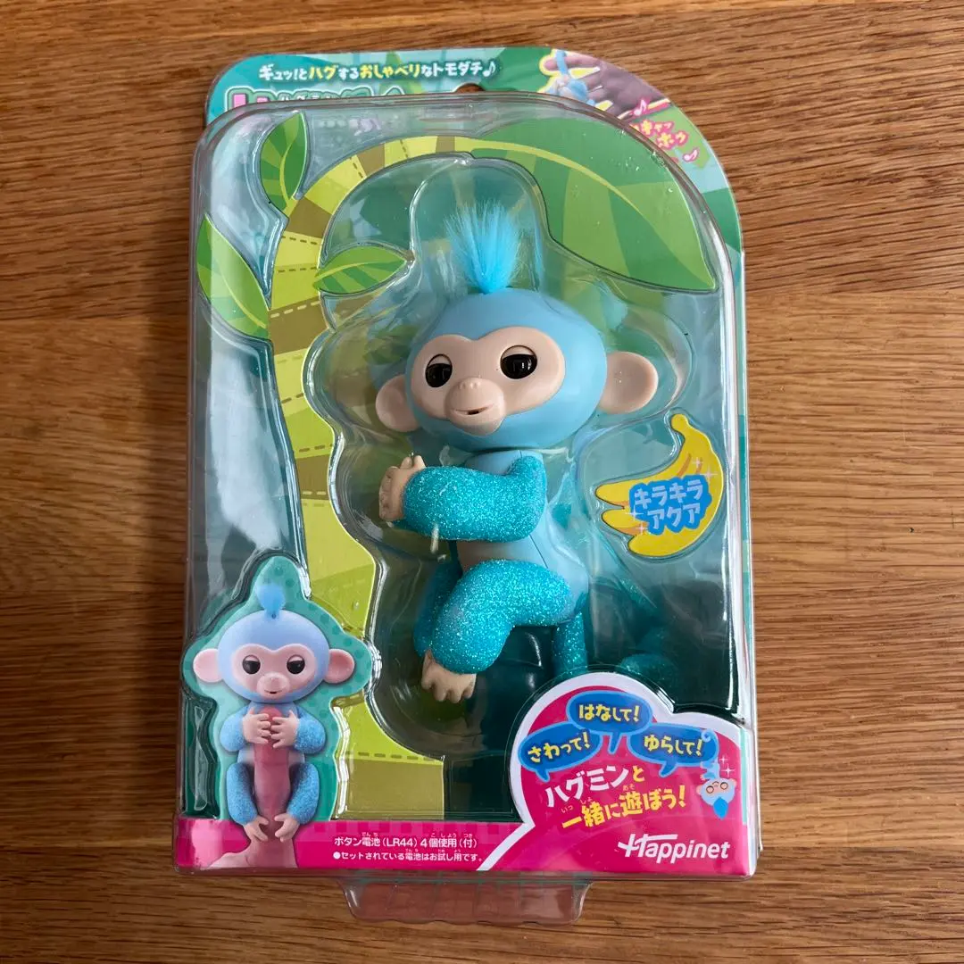 ハグミン　手のりモンキー　キラキラアクア