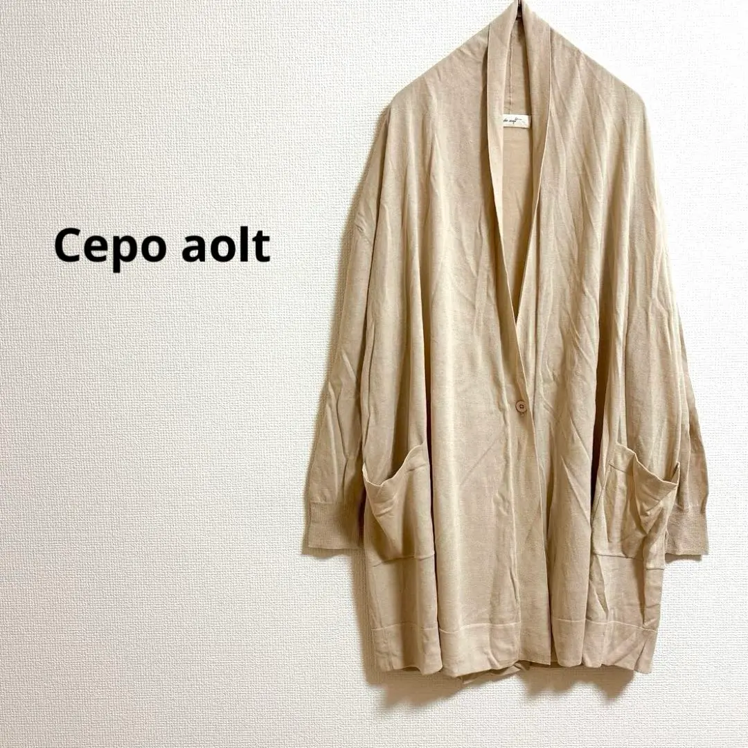 a230【Cepo aolt】ロングカーディガンシングルボタンオフィスカジュアル