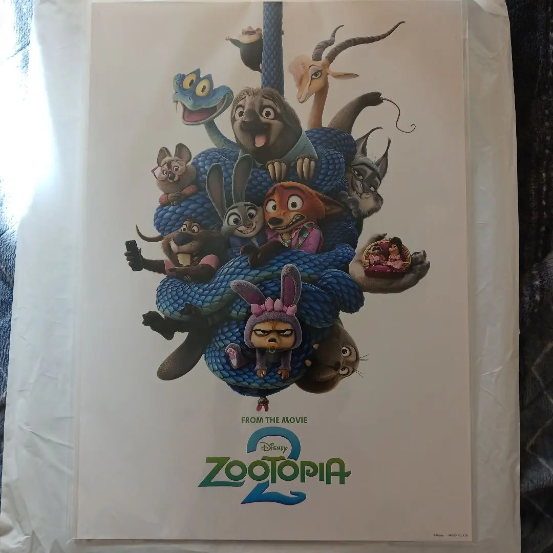 映画「ズートピア2」劇場グッズ A3 ポスター