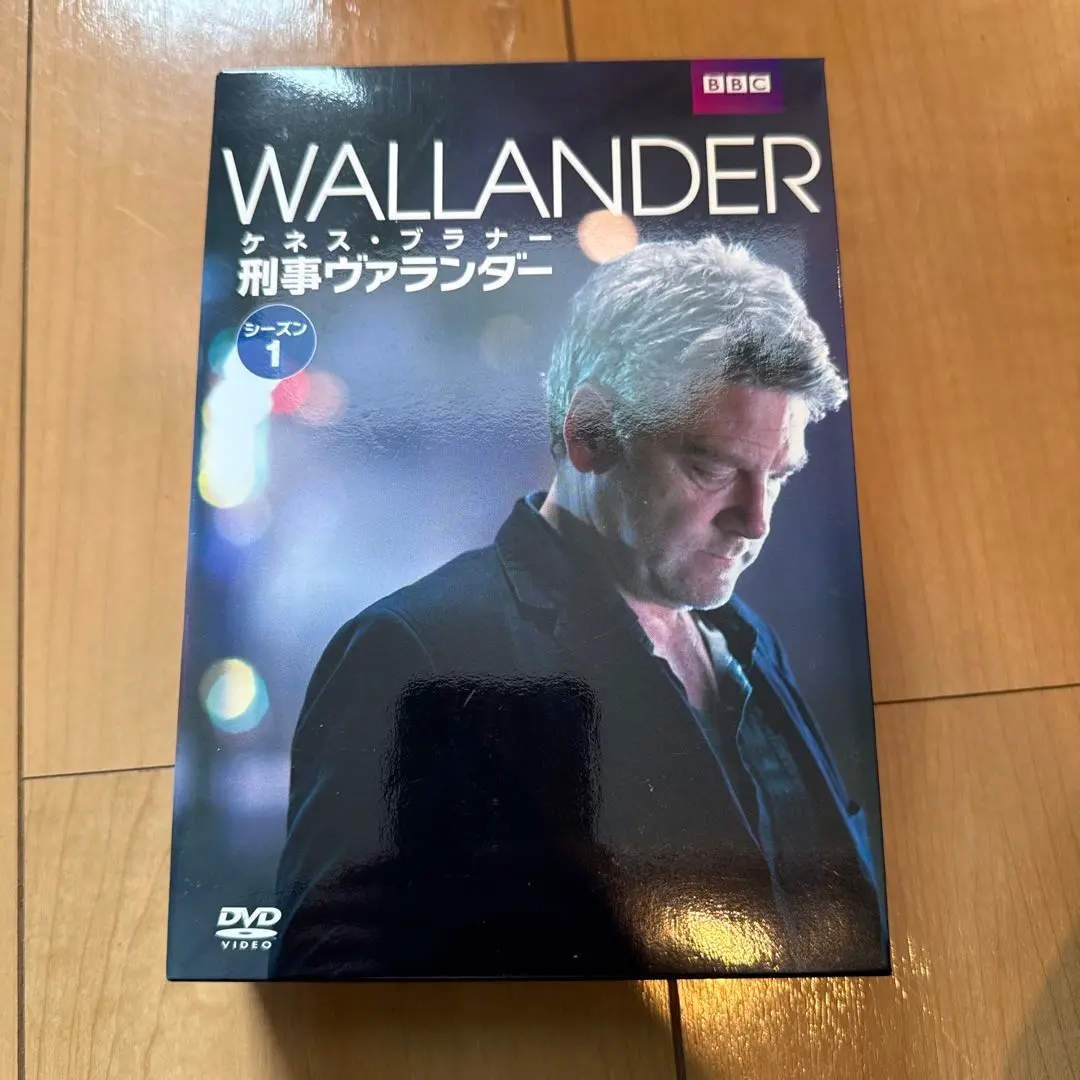 刑事ヴァランダー シーズン1 DVD BOX