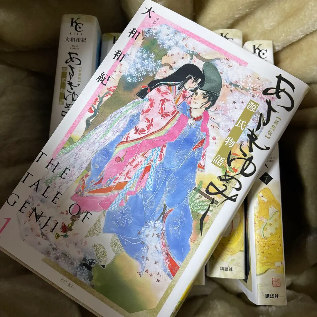 あさきゆめみし　源氏物語 新装版　1巻ー7巻　大和和紀