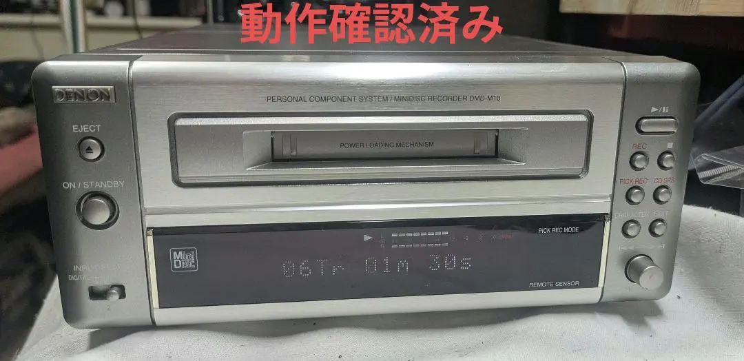 DENON DMD-M10 MDプレイヤー 動作確認済み