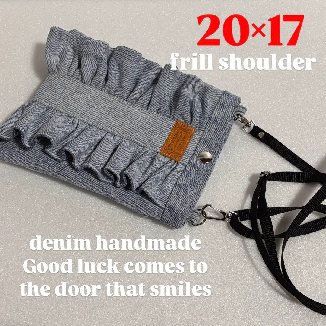 フリル　ショルダーバッグ　デニムリメイクハンドメイド　ショルダー　サコッシュ