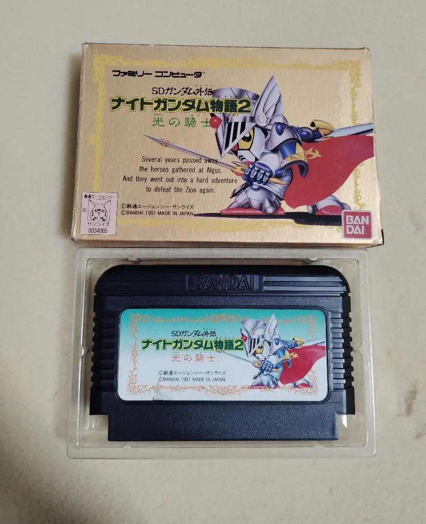 ファミコン ナイトガンダム物語2