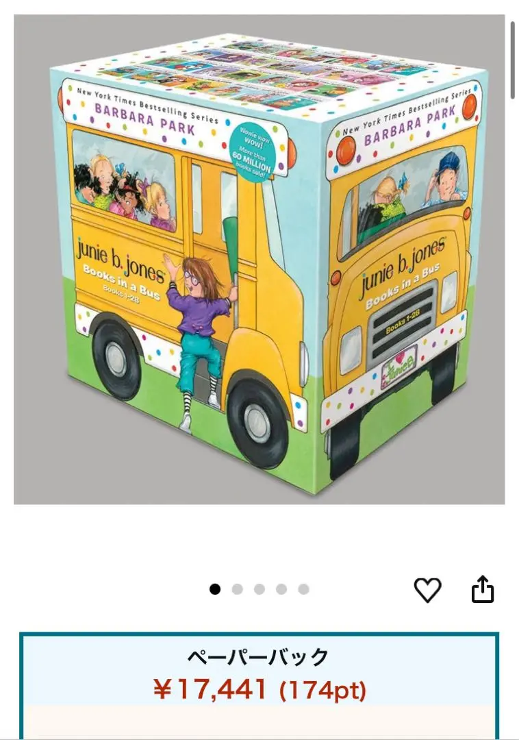 junie b. jones シリーズ 全28巻セット