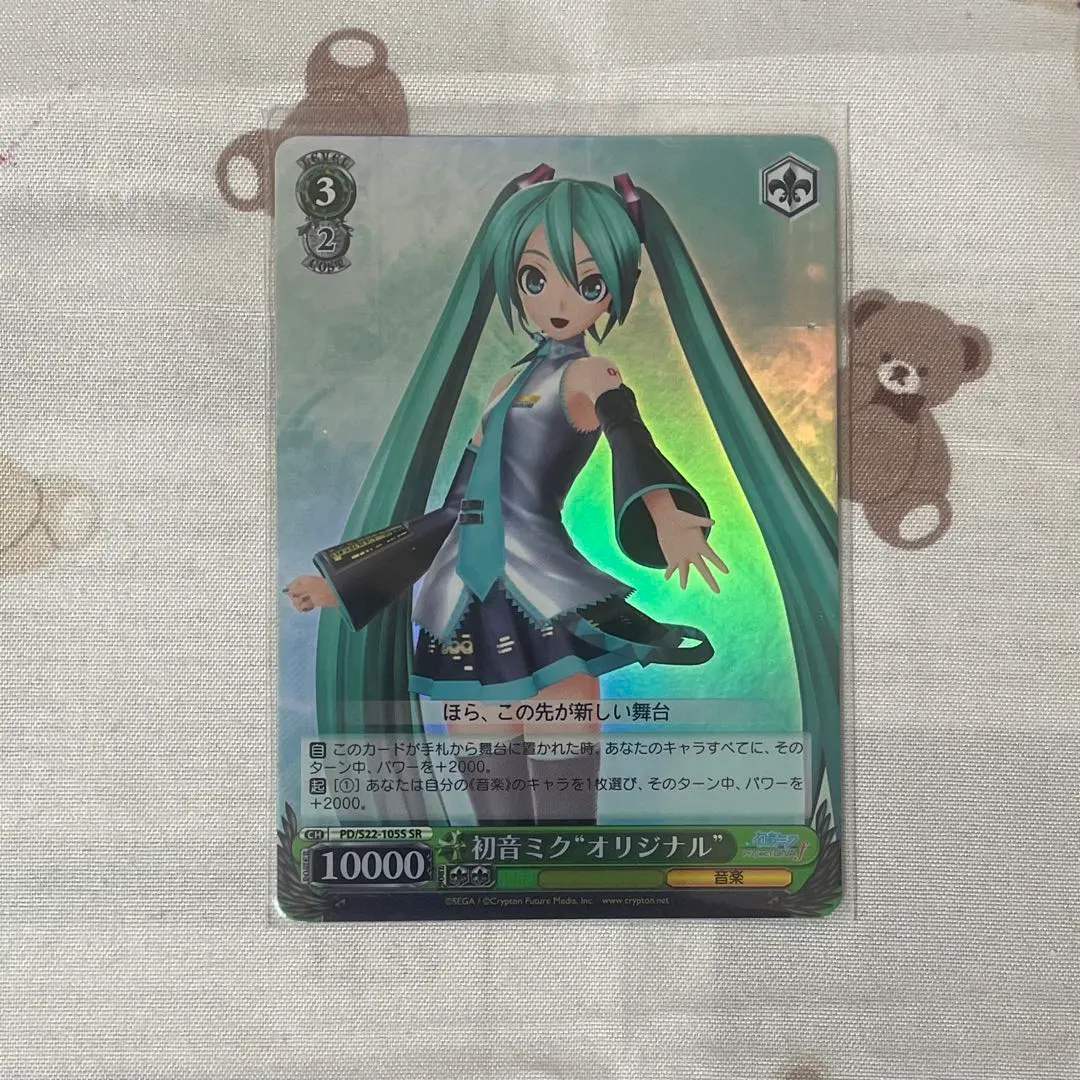 初音ミク ヴァイスシュヴァルツ SR オリジナル