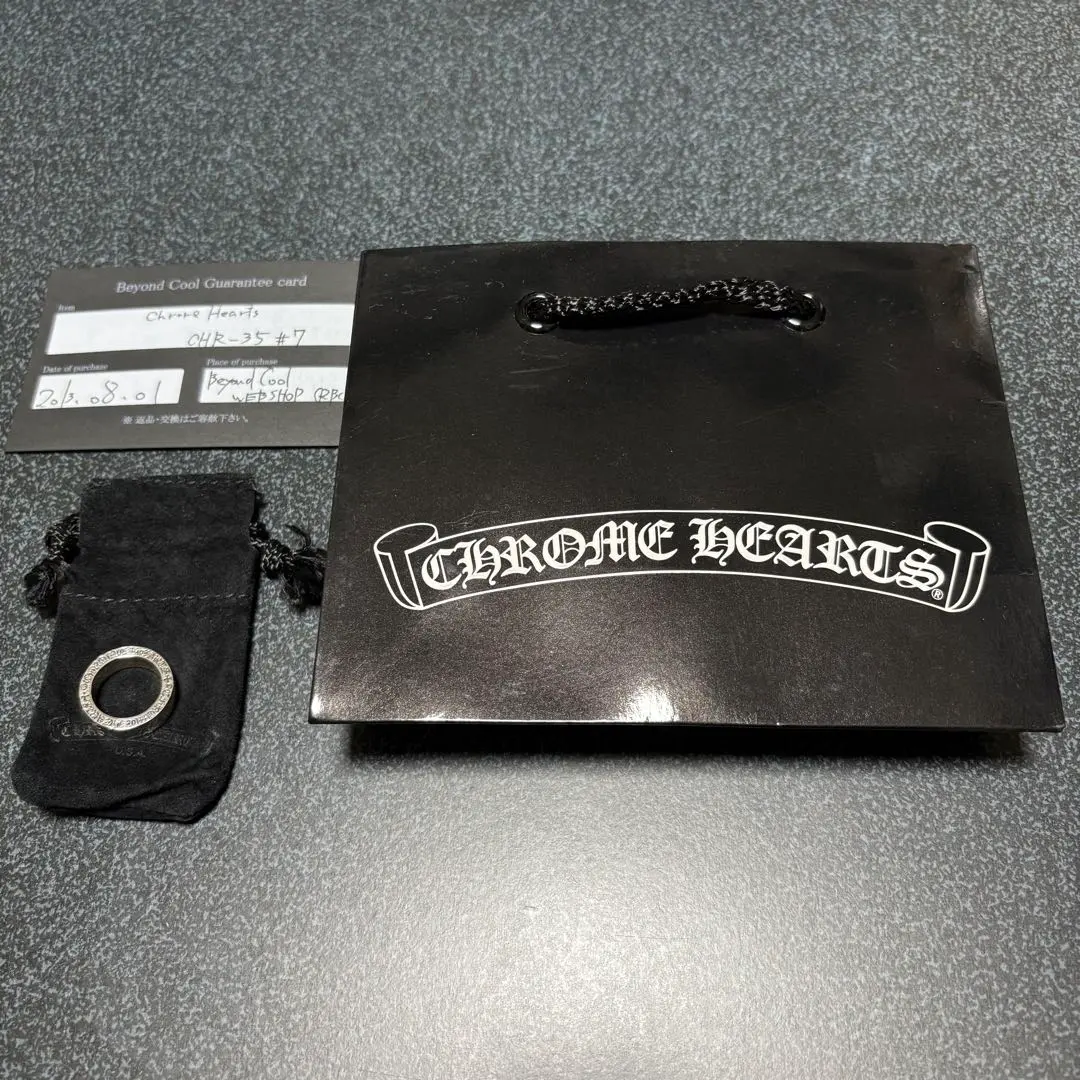 クロムハーツ 6mm スペーサーリング 7号