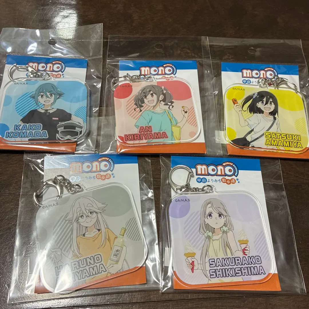 道の駅しもべ土産 【甲府よりみち散歩道】 アクリルキーホルダー 5点セット