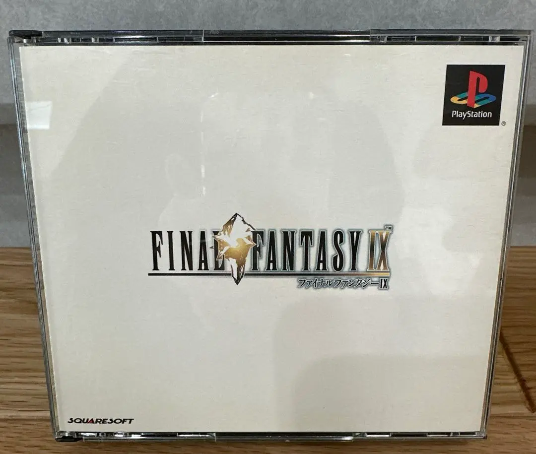 ファイナルファンタジーⅨ PS1