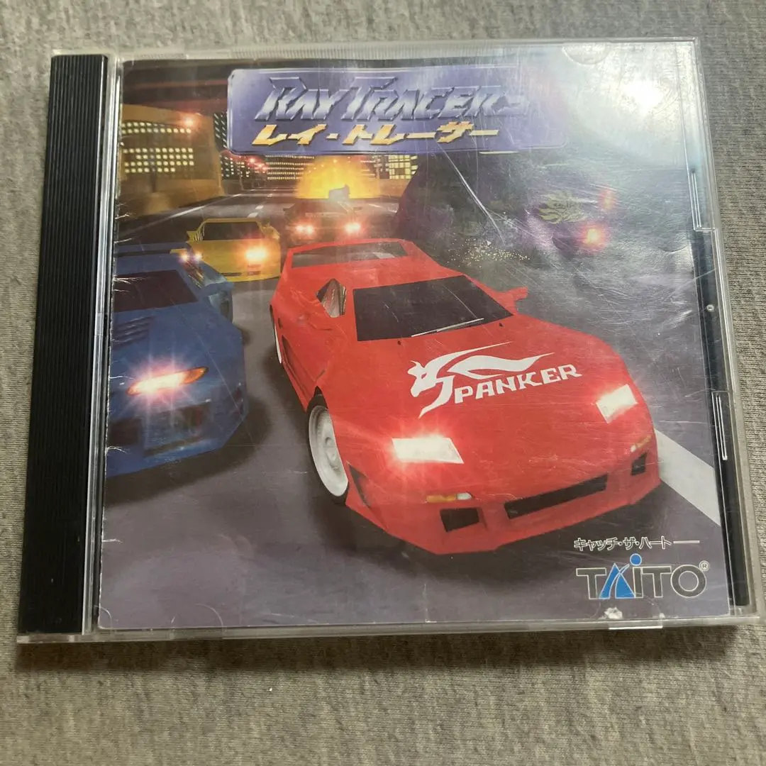 レイトレーサー　ps1 F