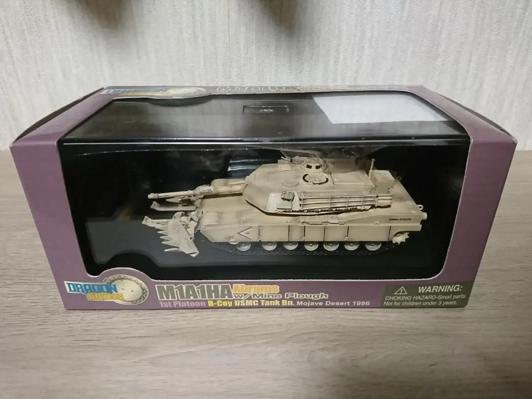 ドラゴンアーマー 1/72 M1A1HA エイブラムス マインプラウ モハーヴェ