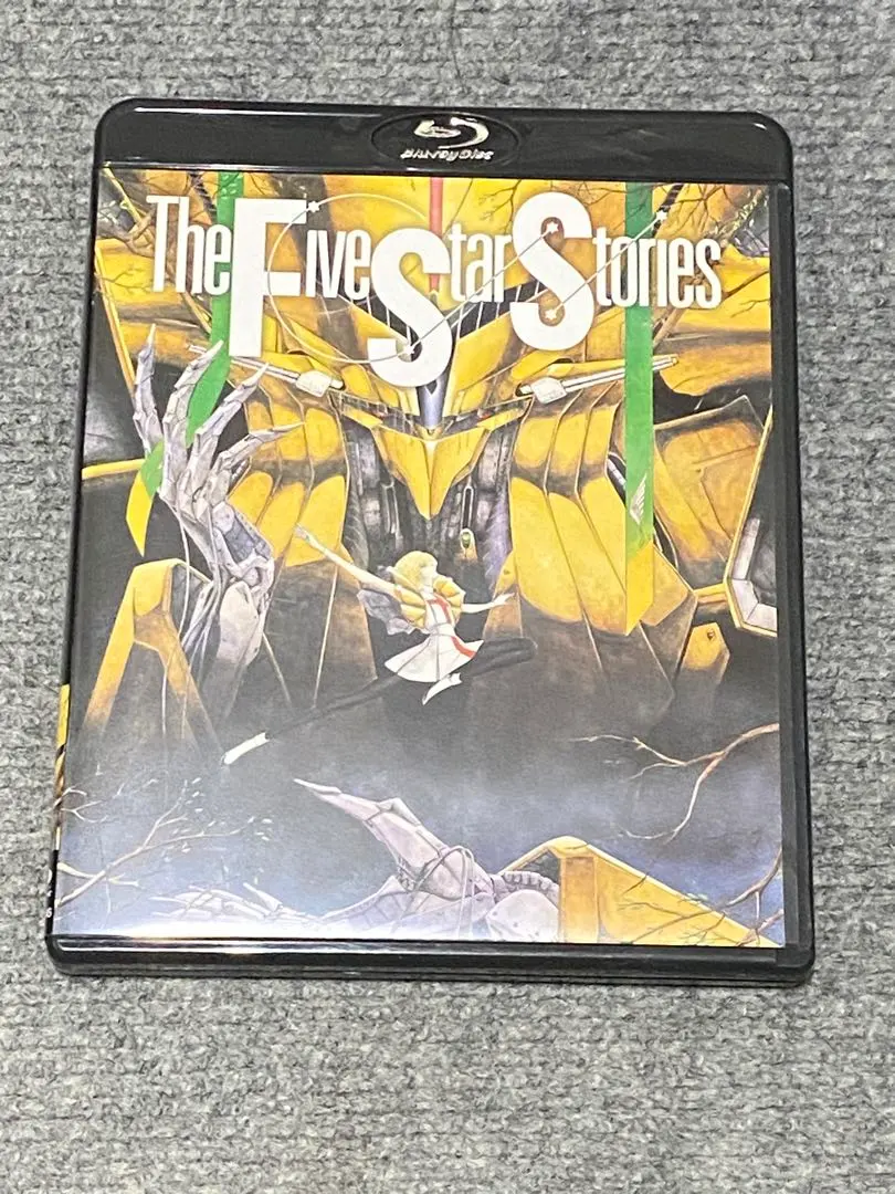 ファイブスター物語 期間限定スペシャルプライス版 Blu-ray