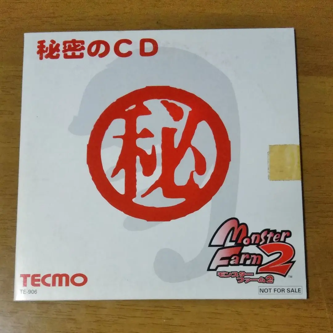 秘密のCD