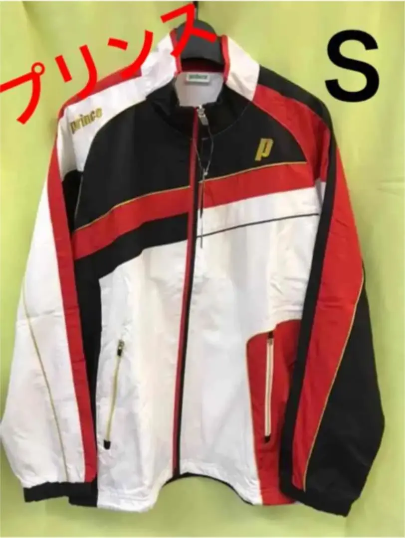 ✨￥12100 新品 ✨プリンス　ユニ　ウインドウォーマージャケット　Ｓ