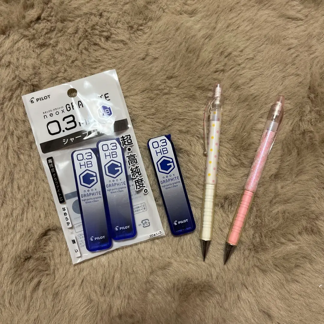 シャーペン　シャープ替芯　セット