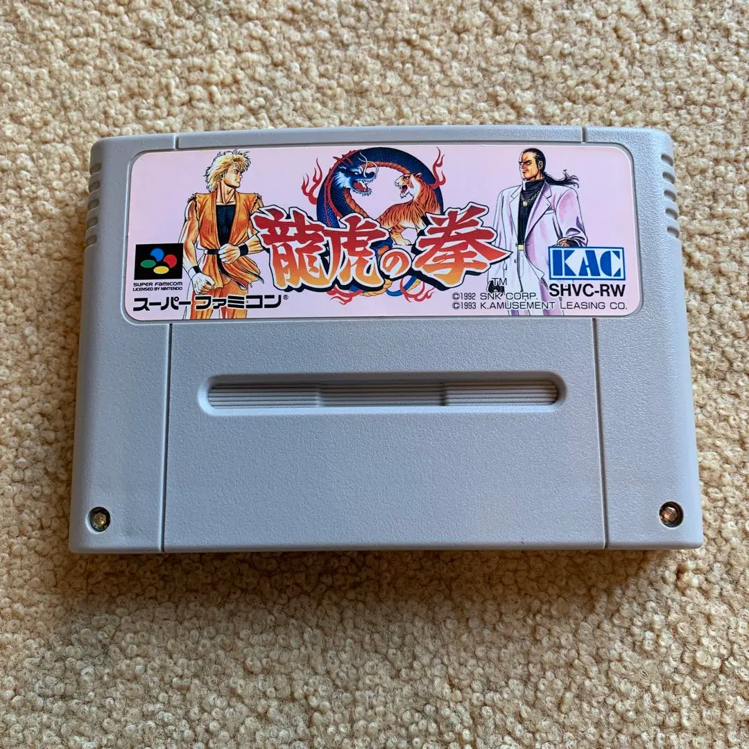 龍虎の拳 スーパーファミコン ゲームソフト 中古品