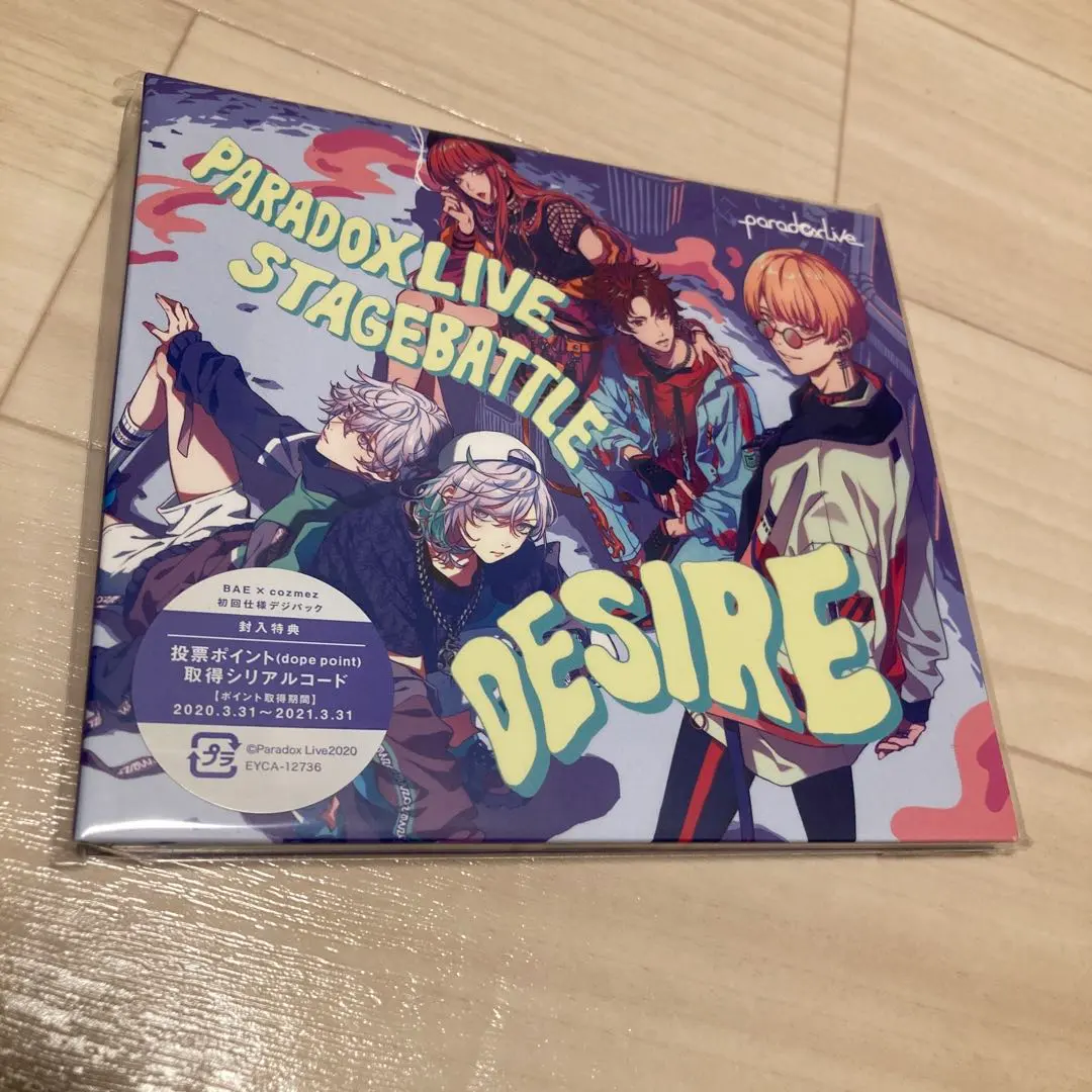 ParadoxLive 初回限定盤 DESIRE CD
