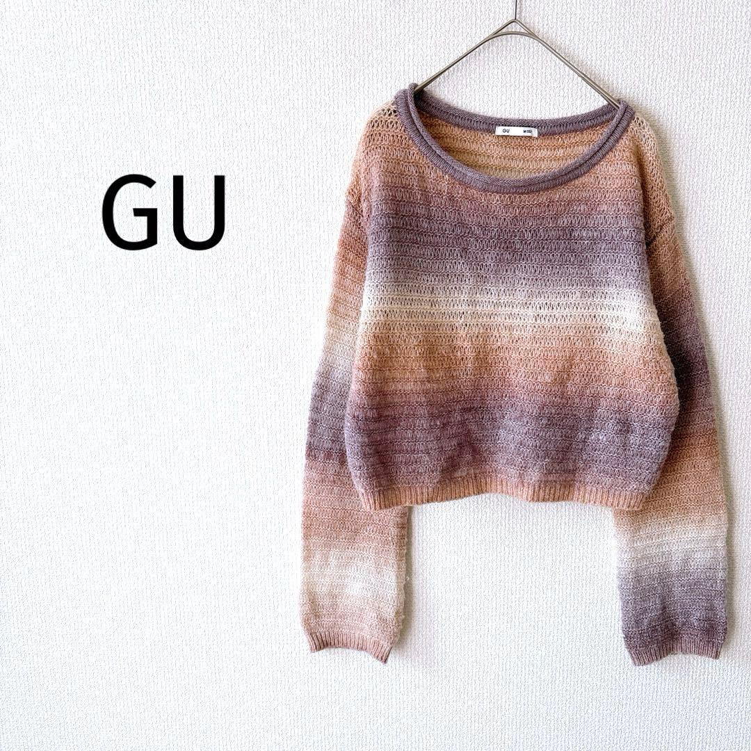 ＊GU＊ グラデーションセーター ニット M 長袖 ピンク×パープル ふんわり