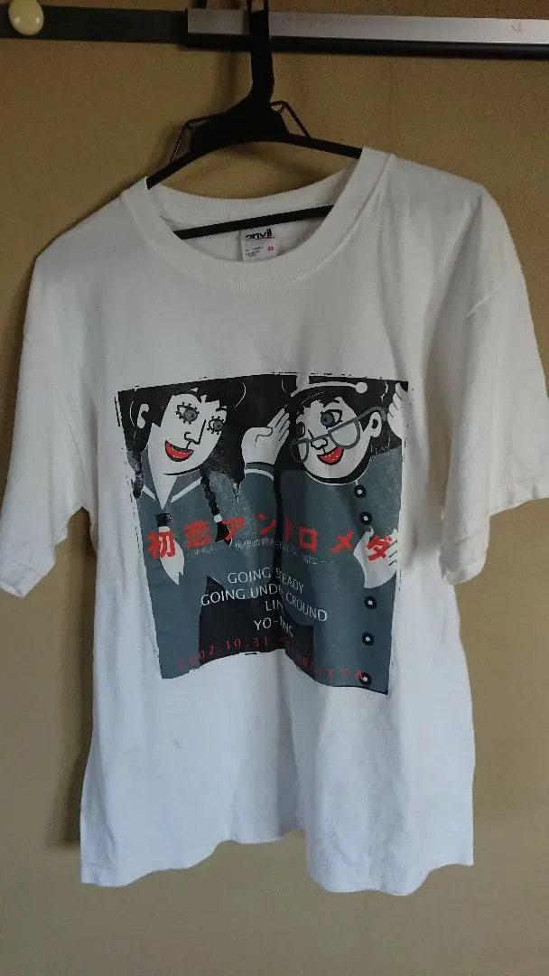 GOING STEADY Tシャツ 初恋アンドロメダ