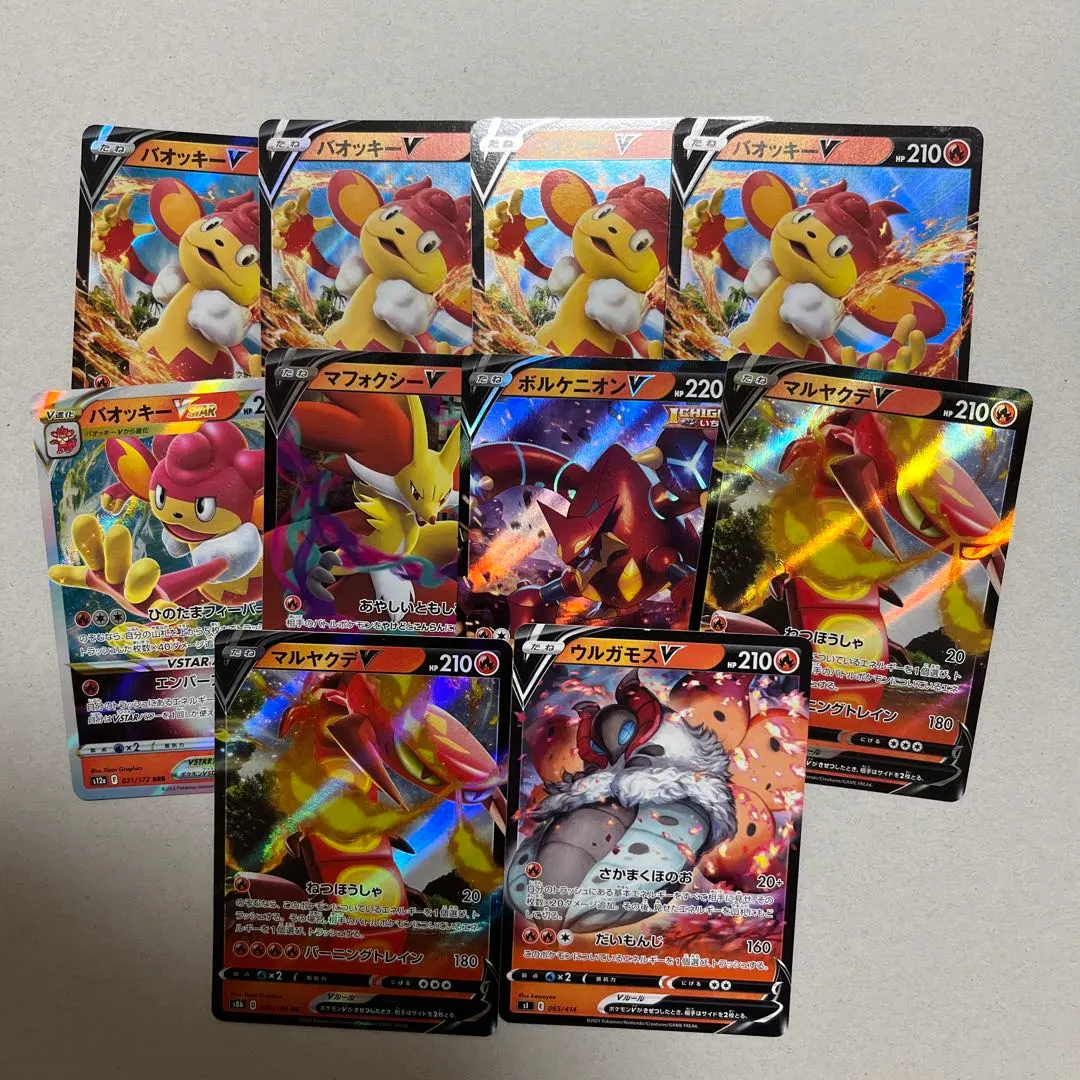 ポケモンカード　キラ　カード　まとめ売り