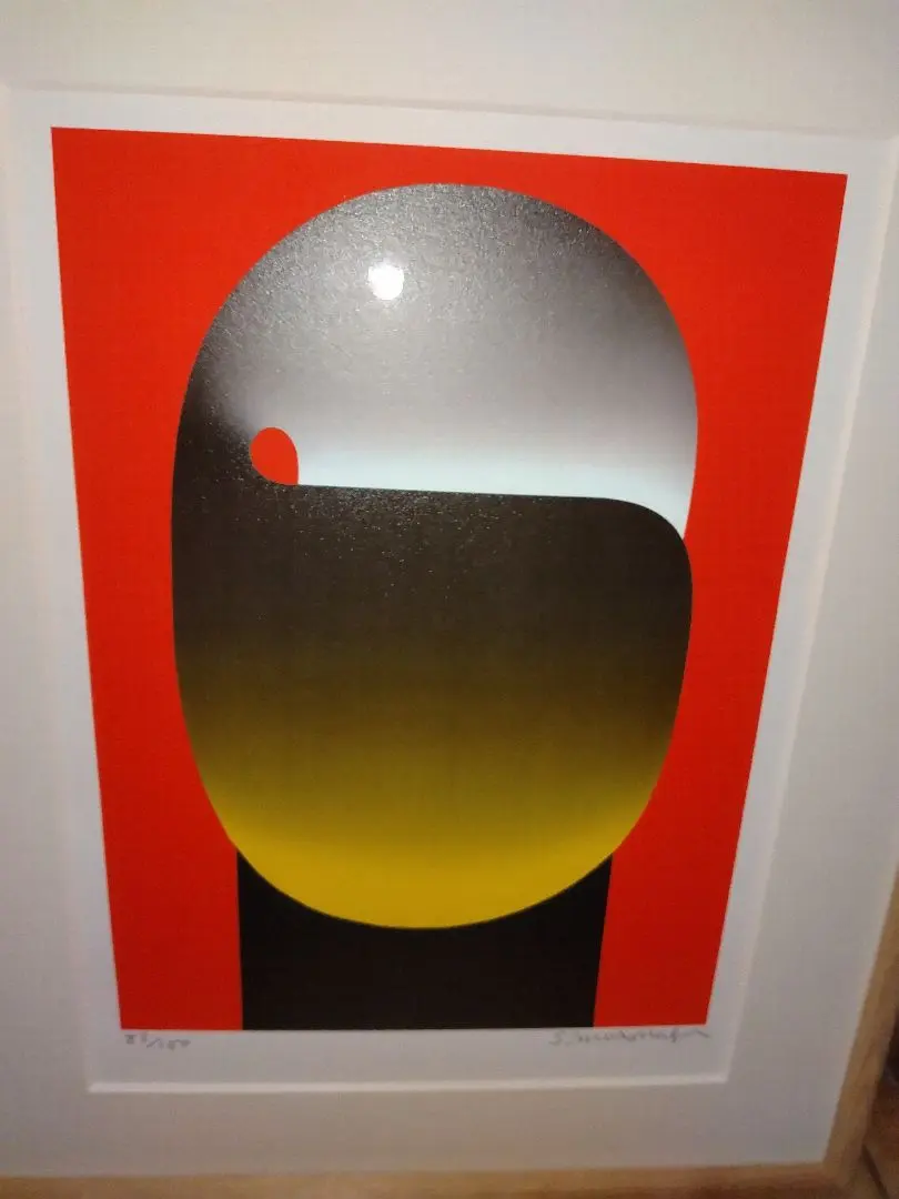 元永定正　 シルクスクリーン版画　限定品